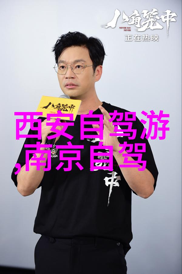 云南自驾游攻略详细 - 绚烂云南一站到底的自驾游指南
