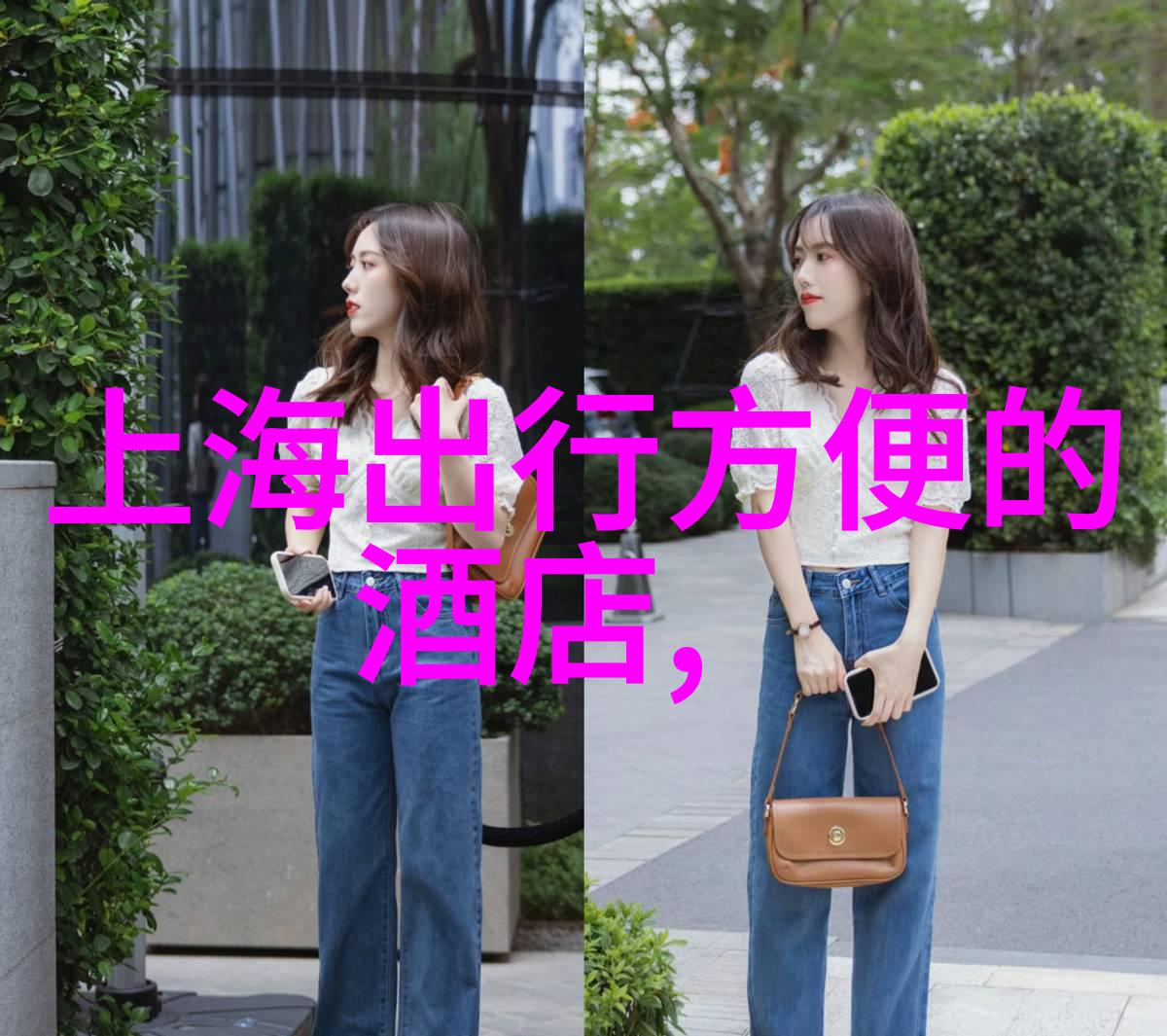 探索自然的乐趣中班幼儿园户外100种游戏篇