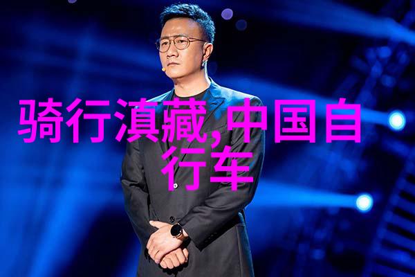 张勇导演对原著西游记的重新理解是什么