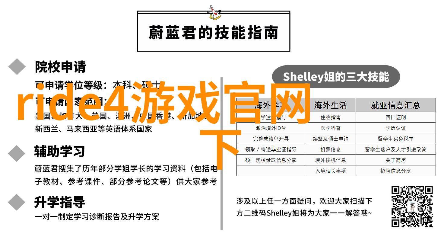 名门锦翠古代名士的家族荣耀