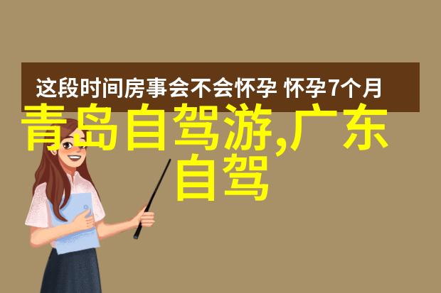 云南高原行500字回忆录