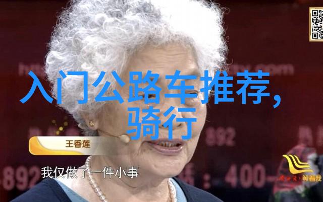雁荡山旅游攻略 - 探秘翠峦云海完美一日雁荡山行
