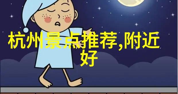 云南自由行笑傲苍穹的旅行王子