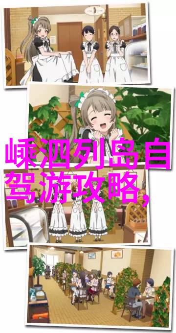 天安门古韵西溪湿地绿茵碧波静听自然之歌
