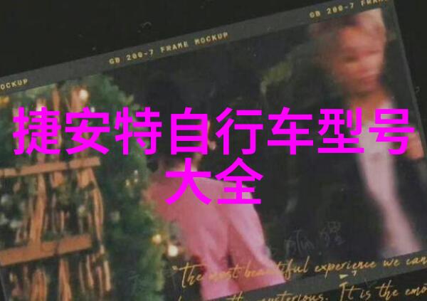 中国十大骑行主播追逐风景与梦想的故事