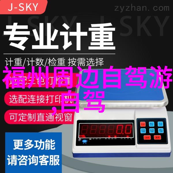 东京梦想寻找日式魅力的旅程