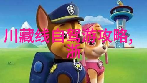 绘卷中国探索全国旅游线路及景点的奇迹与魅力
