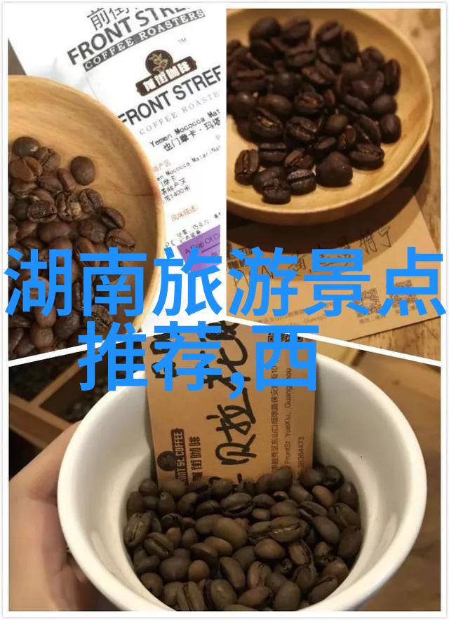 翻越难关见证自然之美初二生游记