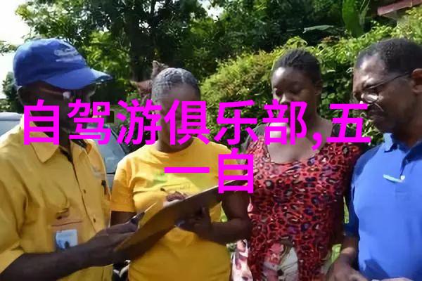 如何预防并治疗在高海拔地区常见的疾病呢