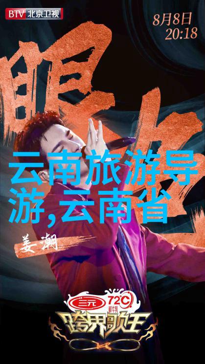 中国古代水乡美景苏州园林的迷人风光
