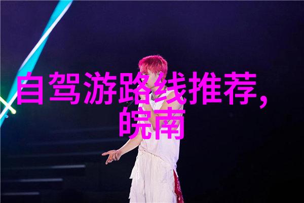 乡村旅游探索披露田野的温情故事