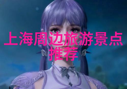 浦东国际机场