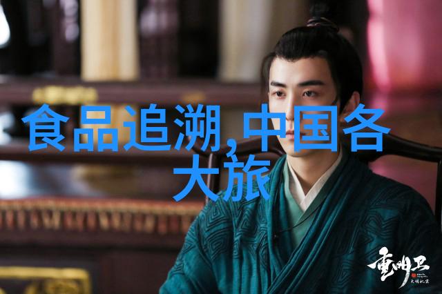 如何在短时间内体验一下三明和宁德的风土人情