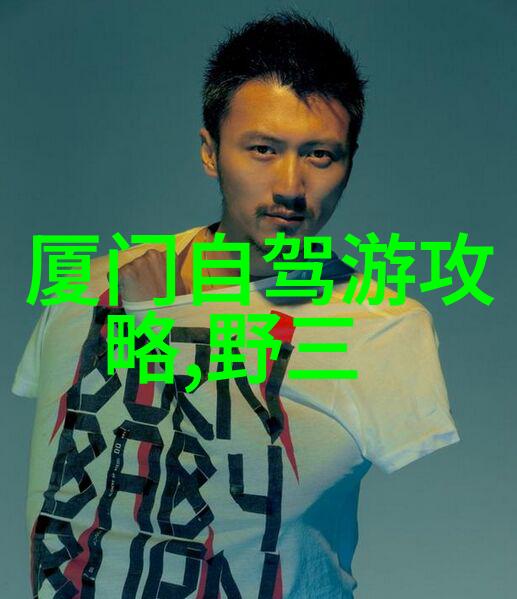 世界十大蜜月旅游胜地-浪漫绽放探索全球最美丽的爱情天堂