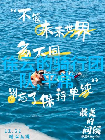 探索童年乐趣创意满满的幼儿园户外100种游戏名称