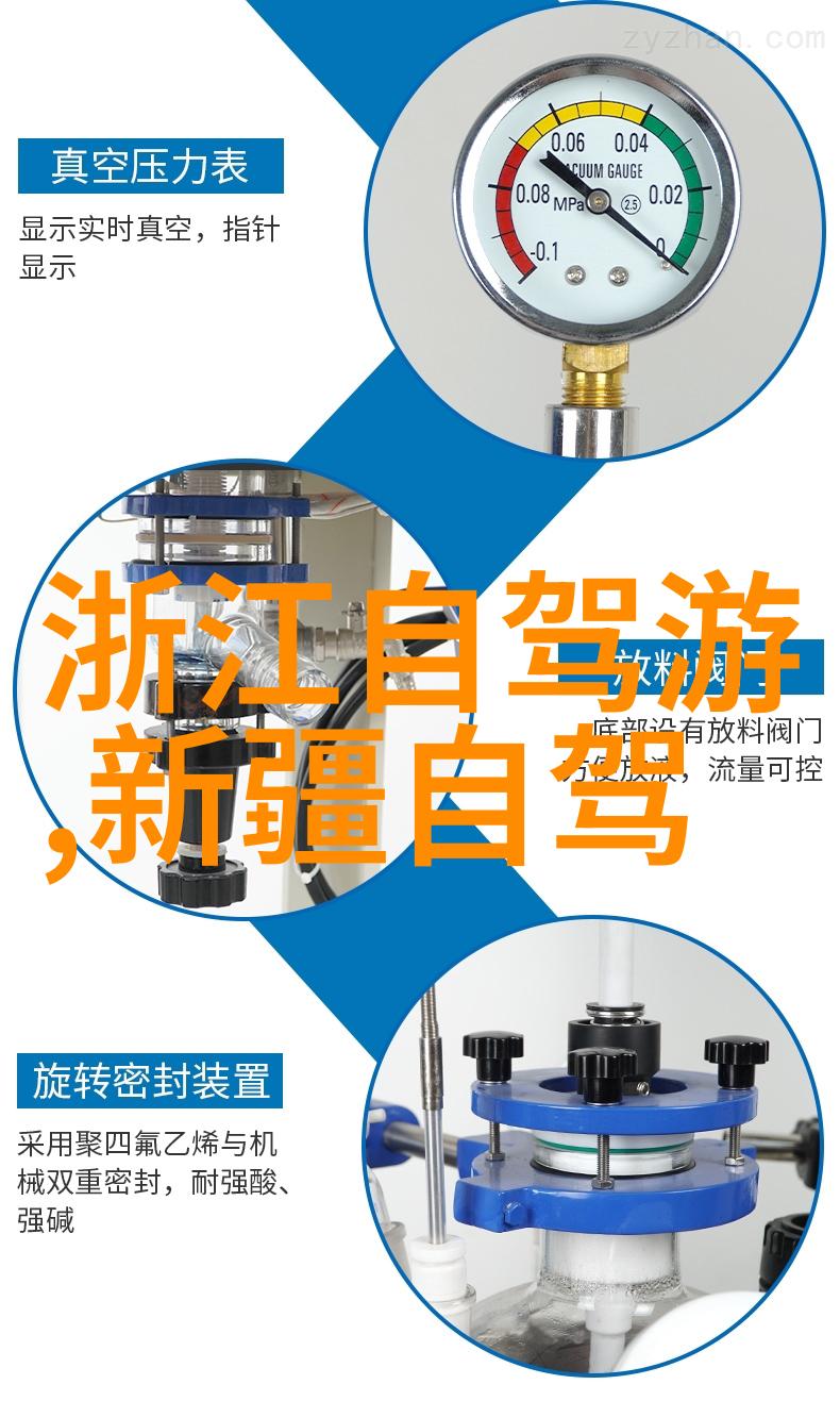 探索未知我的青春之旅