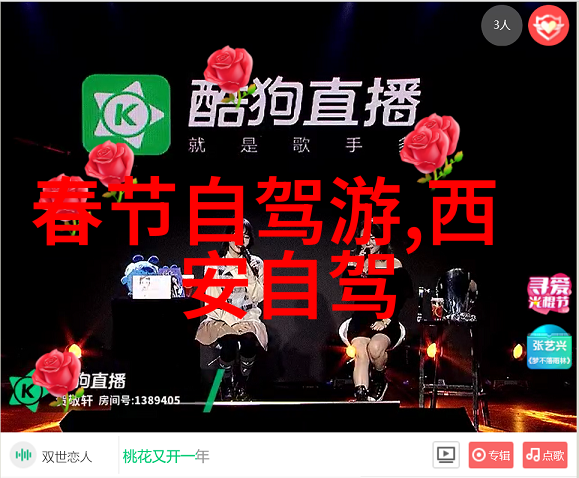 云南美食与文化体验香格里拉四季特色餐厅推荐