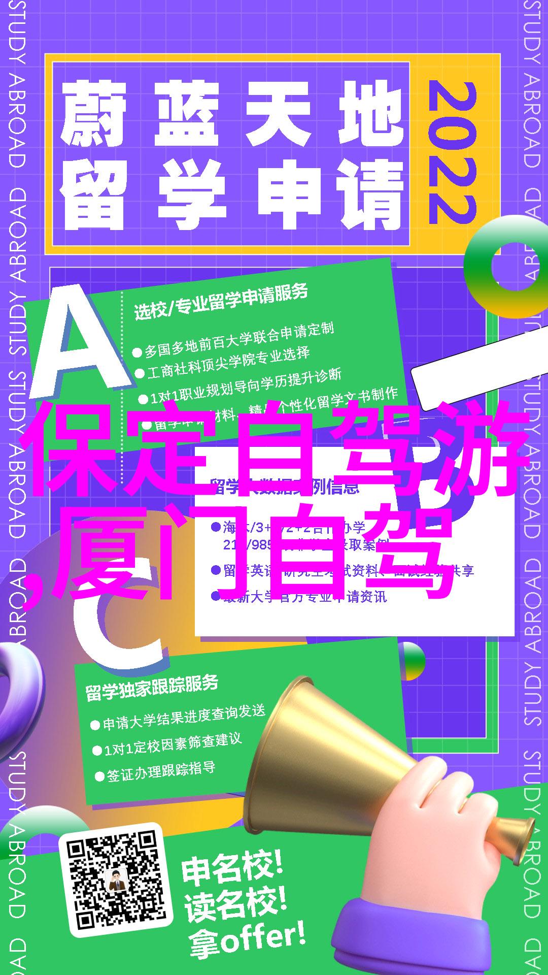 安全措施在哪里保障旅客安全吗