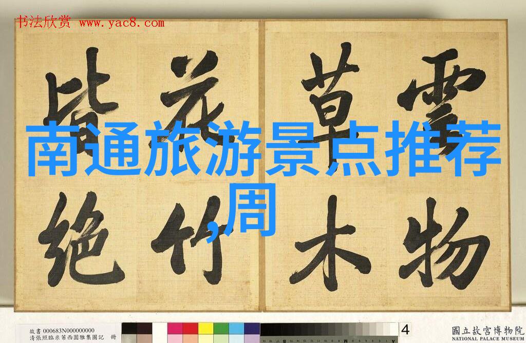 沟通与合作的舞台设计一场有意义的小型团建活动需要考虑哪些因素