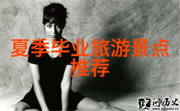 绿色旅行景区推出环保乘坐方案减少碳足迹