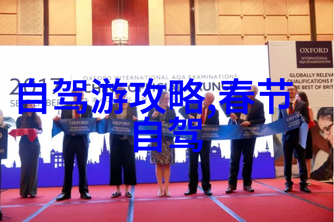 成都本地人爱去的小吃街 - 锦里风韵麻辣香回味探秘成都最受欢迎的美食巷