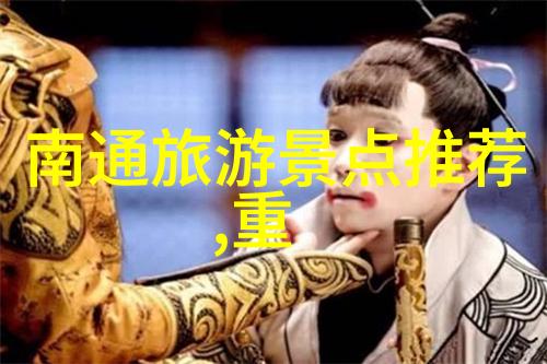 穿越时空的旅人如何利用最新的三维技术探索中国古迹