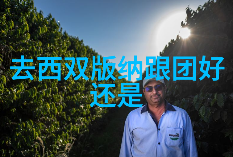北京鼓楼大街美食探秘味蕾上的文化之旅