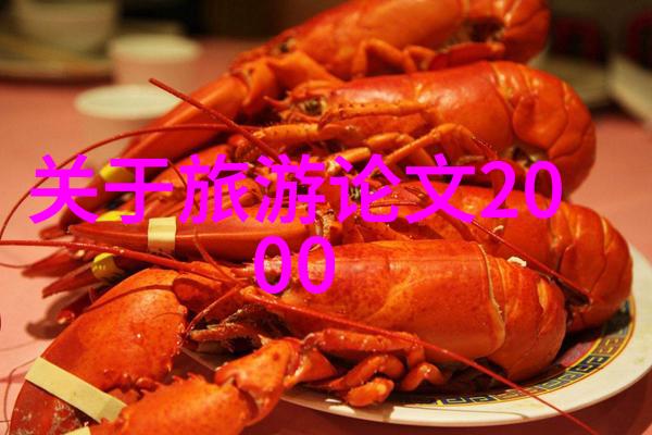 明十三陵旅游攻略探秘中国皇家陵墓的精彩之旅