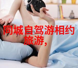武汉周边自驾游探秘千古江山的迷人之处