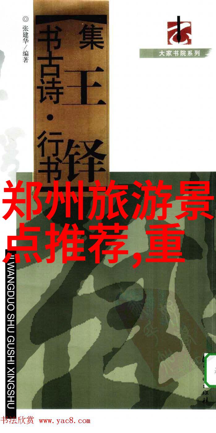 非洲那些被忽略但值得一去的地方