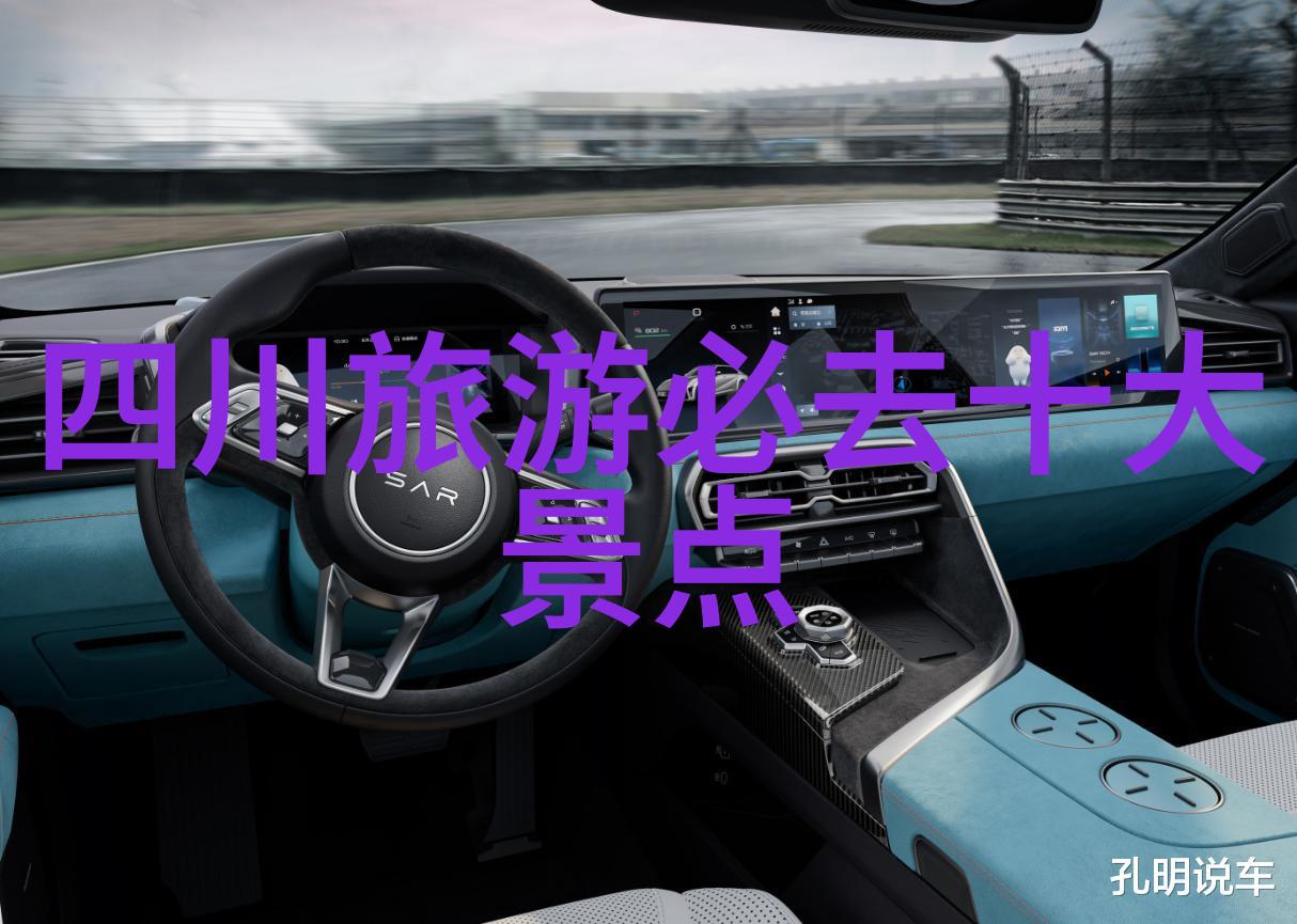 探索区域活动百态这些名字背后藏着什么秘密