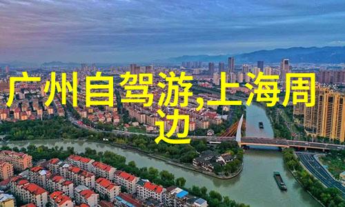 重庆旅游详细攻略 - 重庆探秘揭秘大熊猫森林与朝天门的神奇之旅