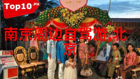 北京大兴机场住宿攻略高品质酒店推荐便捷交通指南预订技巧分享