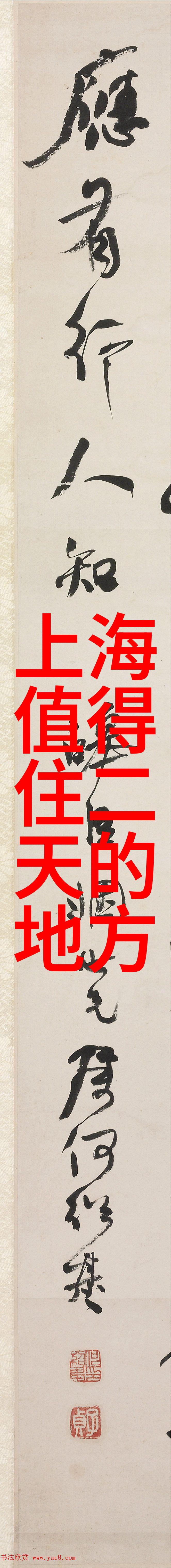 兰陵王妃揭秘百度云资源中的古风奇幻