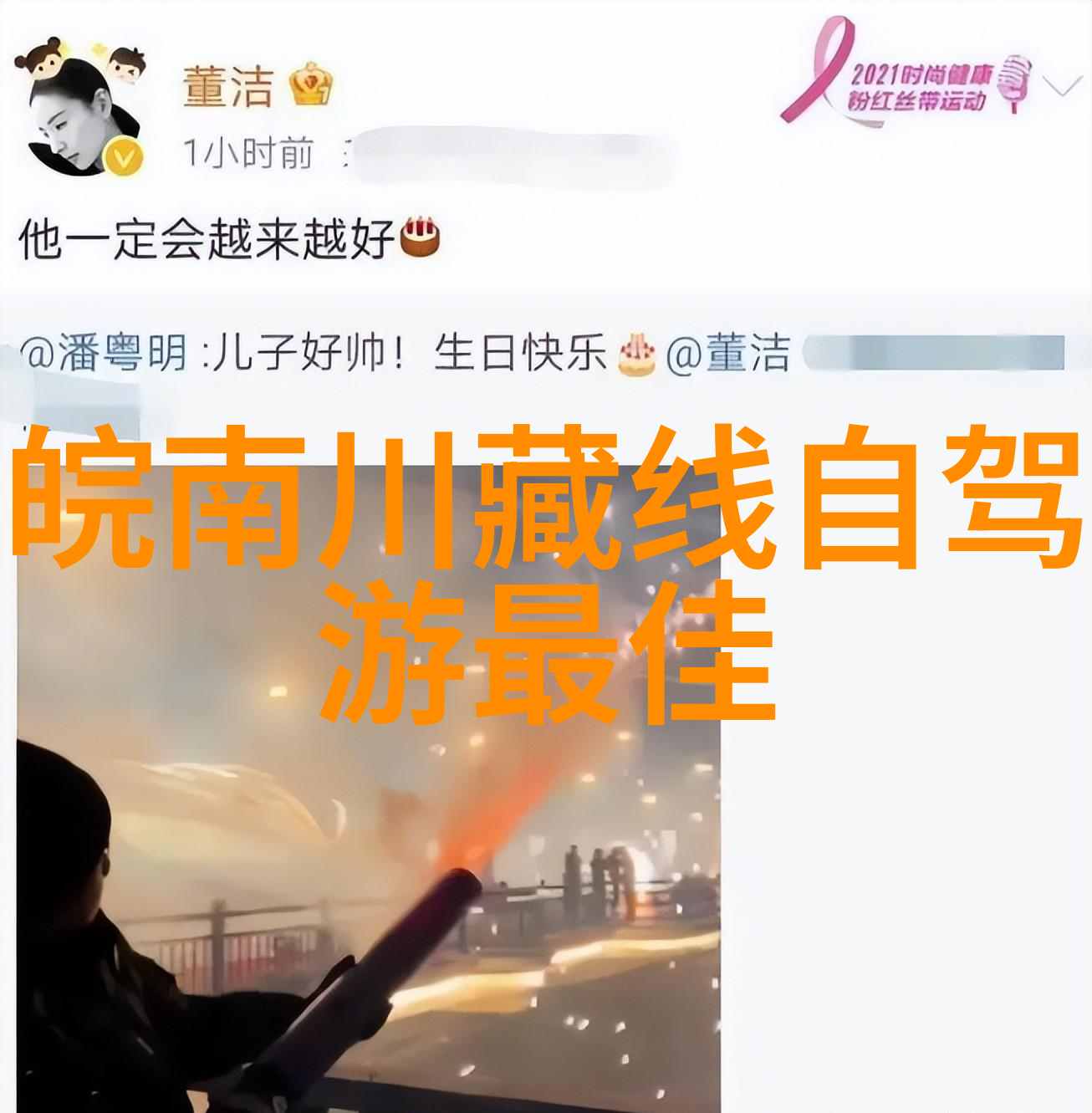云山缥缈贵州省黔南布依族苗族自治州的自然奇观