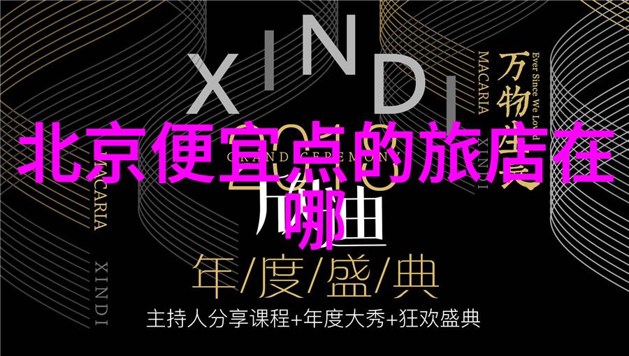 领导力培养在团队建设中塑造管理者风范