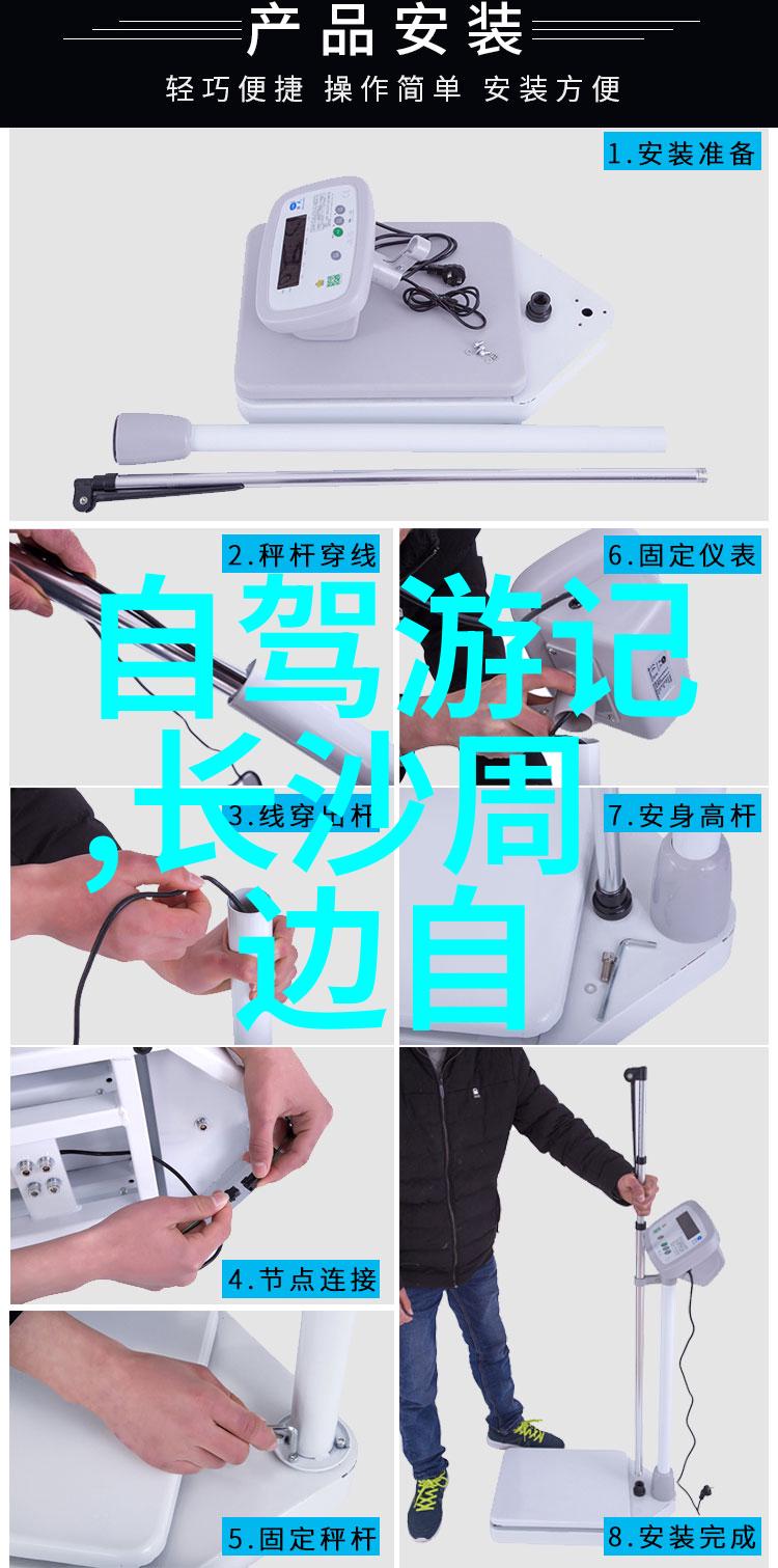 湖南美景游记探索湘江流光与洞庭春色