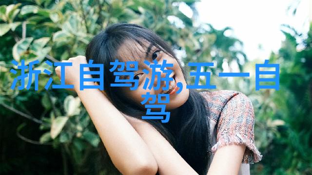 杭州西湖旅游-翠峦回响探索西湖古韵与现代魅力