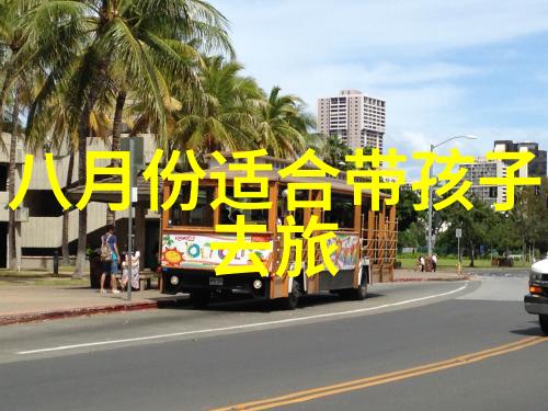 汉中美景尽在眼前探秘十大旅游胜地