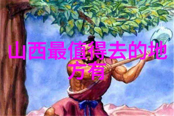 旅游系统-构建一个高效的旅游体验生态系统