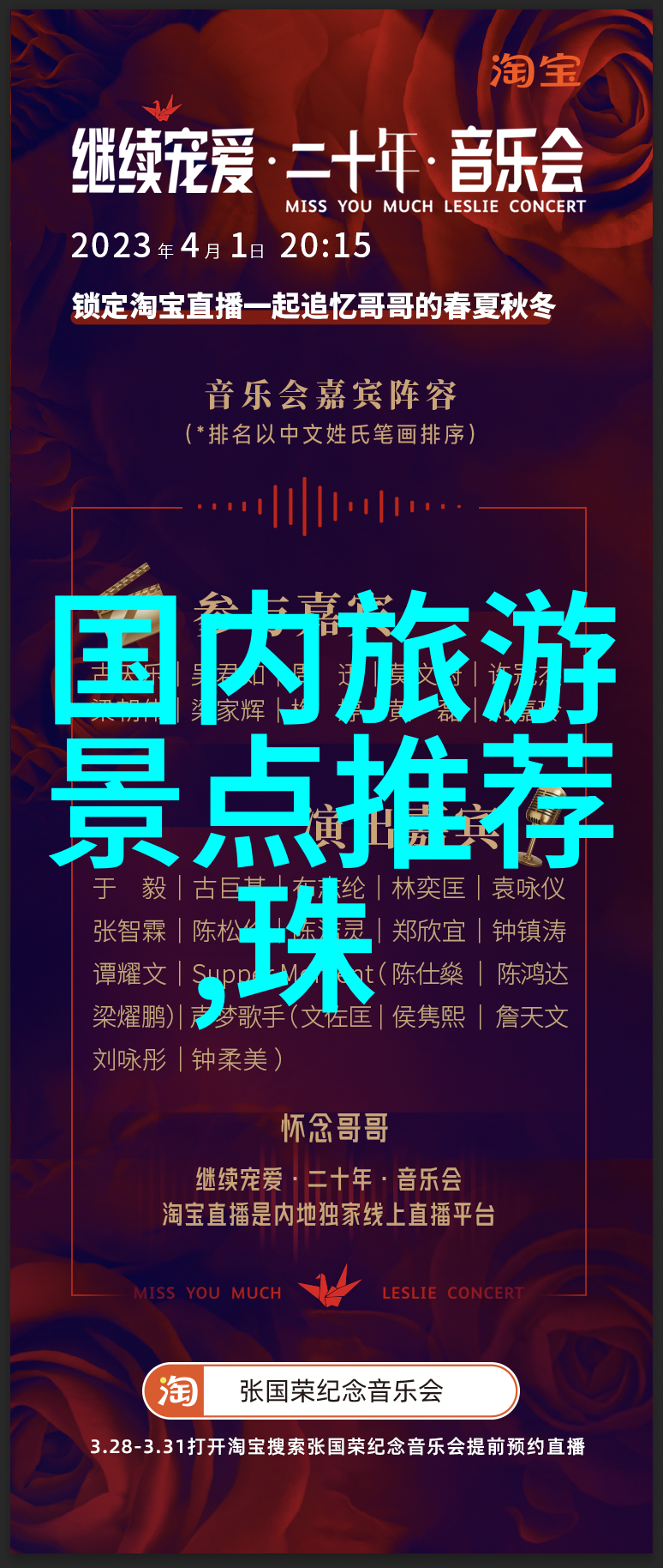 深入千户苗寨探索古老的民族文化与传统生活方式