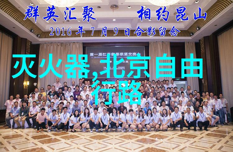 北方古今探秘东北之旅