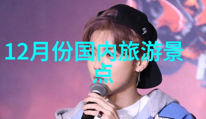 女性骑自行车可以提高哪些生活质量方面的因素