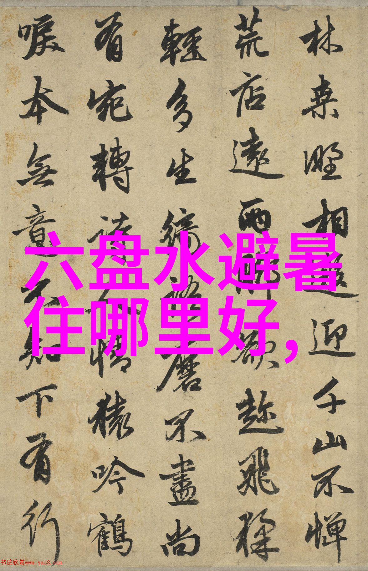 贵州旅游特色及旅游线路-探索黔国风光从苗岭到云海的奇遇