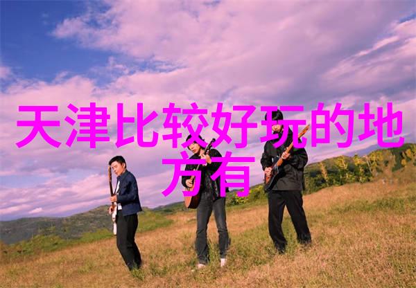 重庆周边自然奇观山水田园画卷中的迷人风光