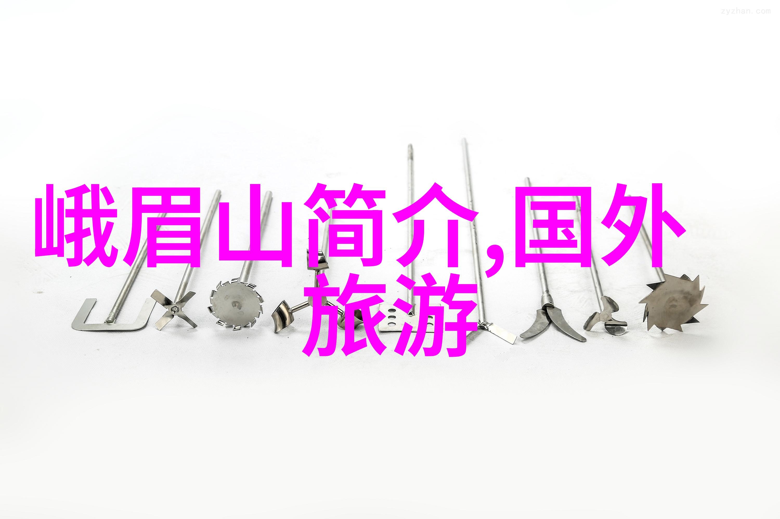 户外小游戏趣味盛宴20款让幼儿园孩子们尽情嬉戏的活动