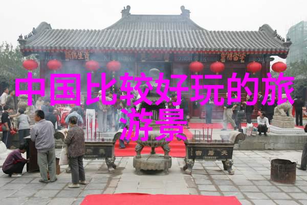 贵州结婚习俗闹房少不了