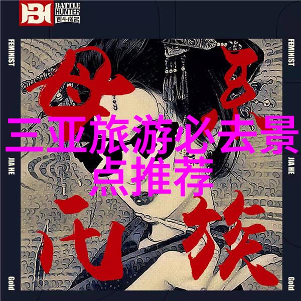 春日野餐需要准备哪些必备物品呢
