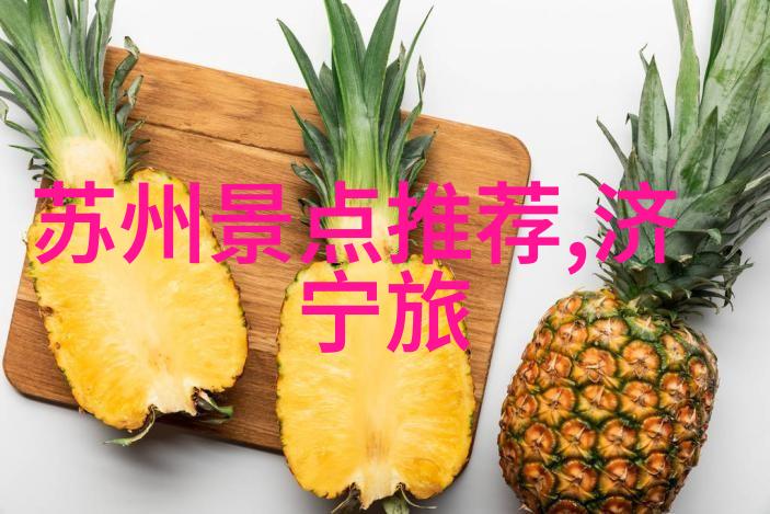 春节期间适合旅游的景点 - 花开富贵探索春节期间最美丽的赏花胜地