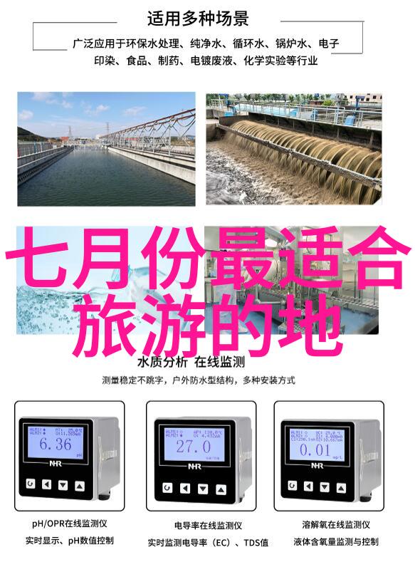 福建之旅探索沿海美丽与内陆深度
